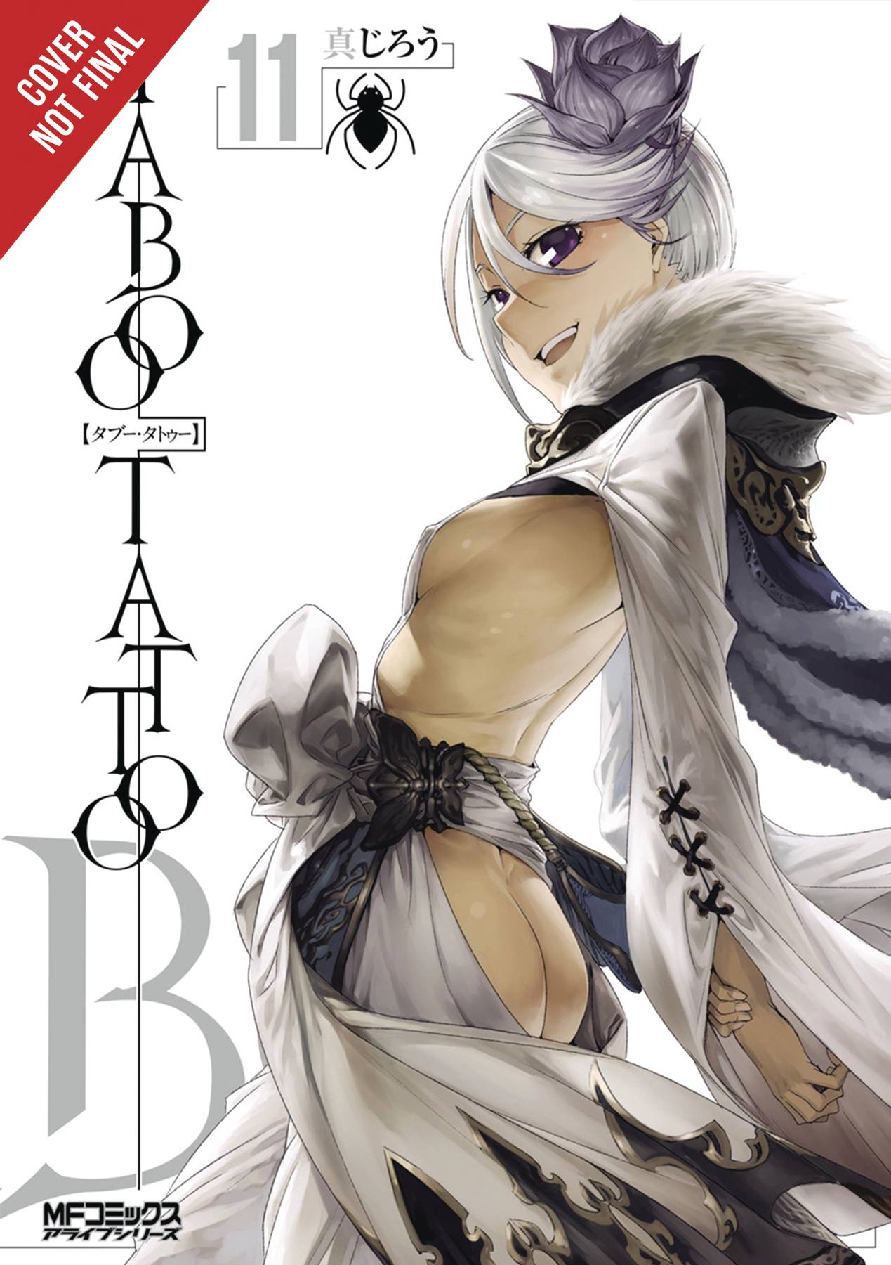 Taboo Tattoo Manga Volume 11 | ComicHub