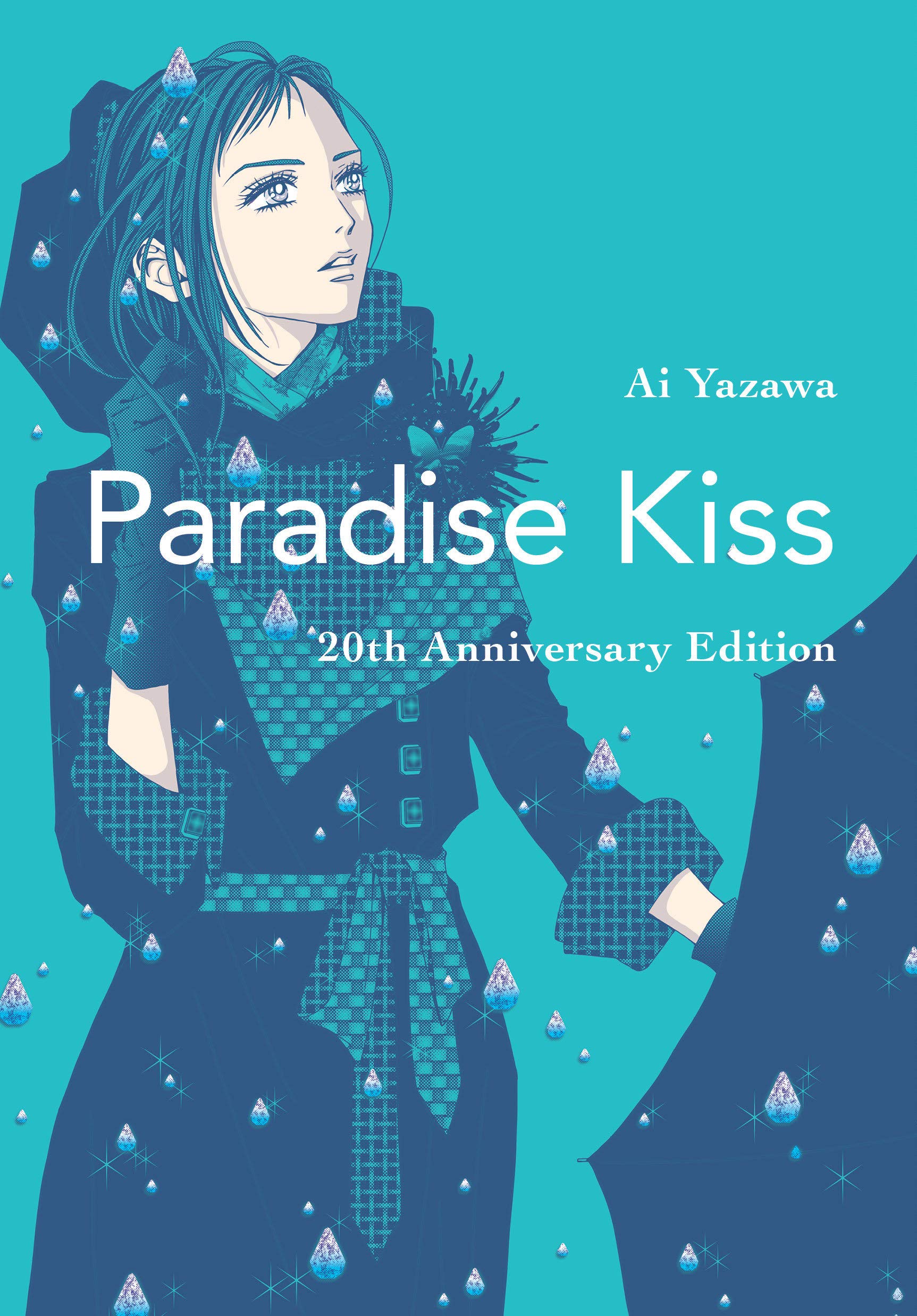Paradise Kiss 20th Anniversary Edition Graphic Novel