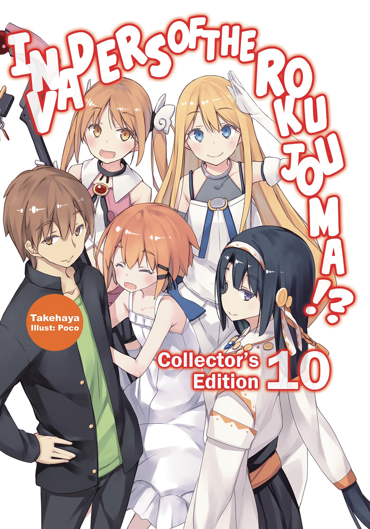 Invaders of Rokujouma Collected Edition Volume 10