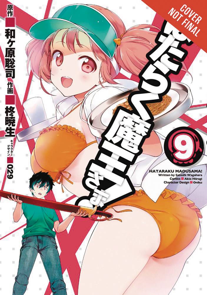 Devil is a Part Timer Manga Volume 9