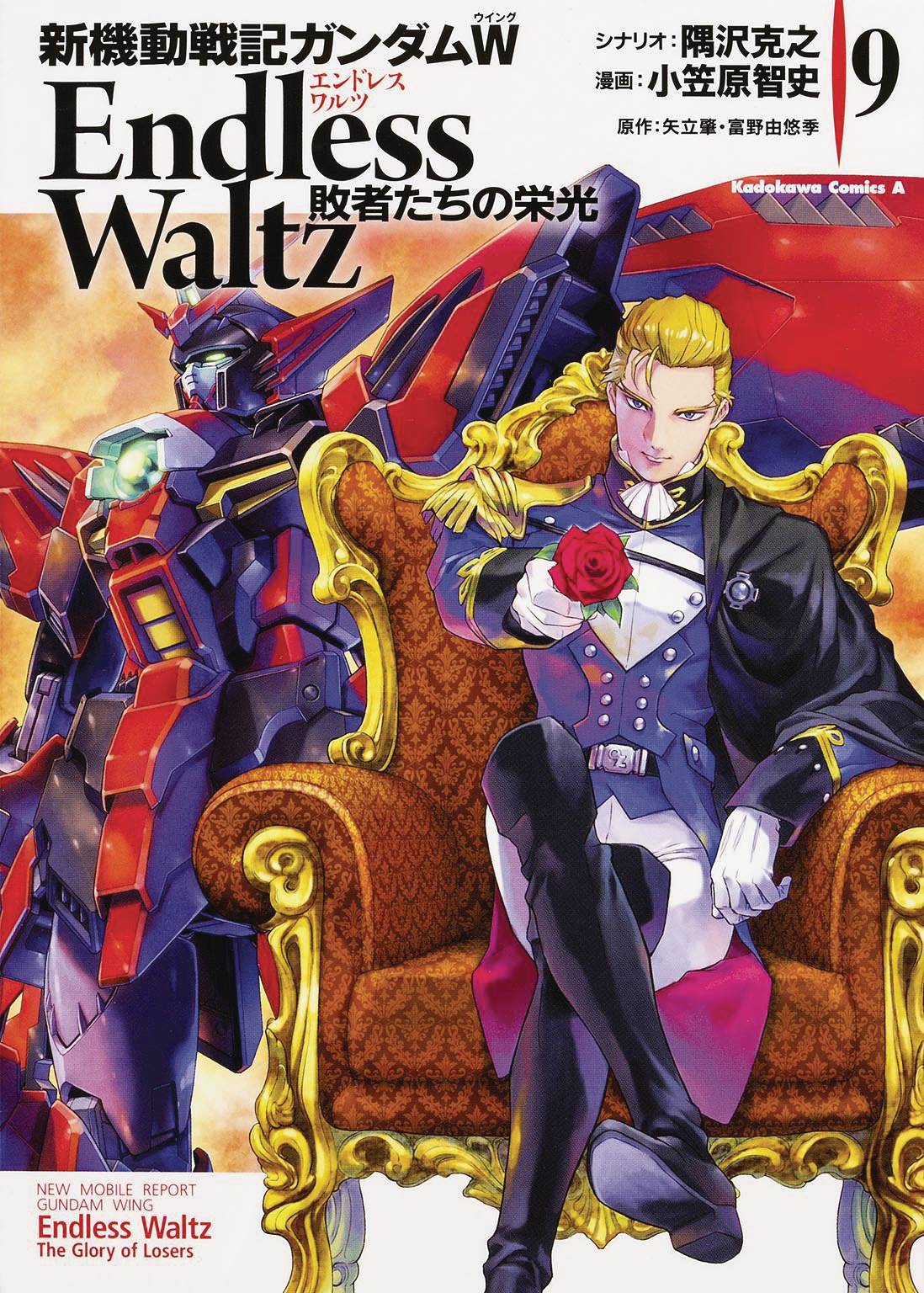 Mobile Suit Gundam Wing Manga Volume 9