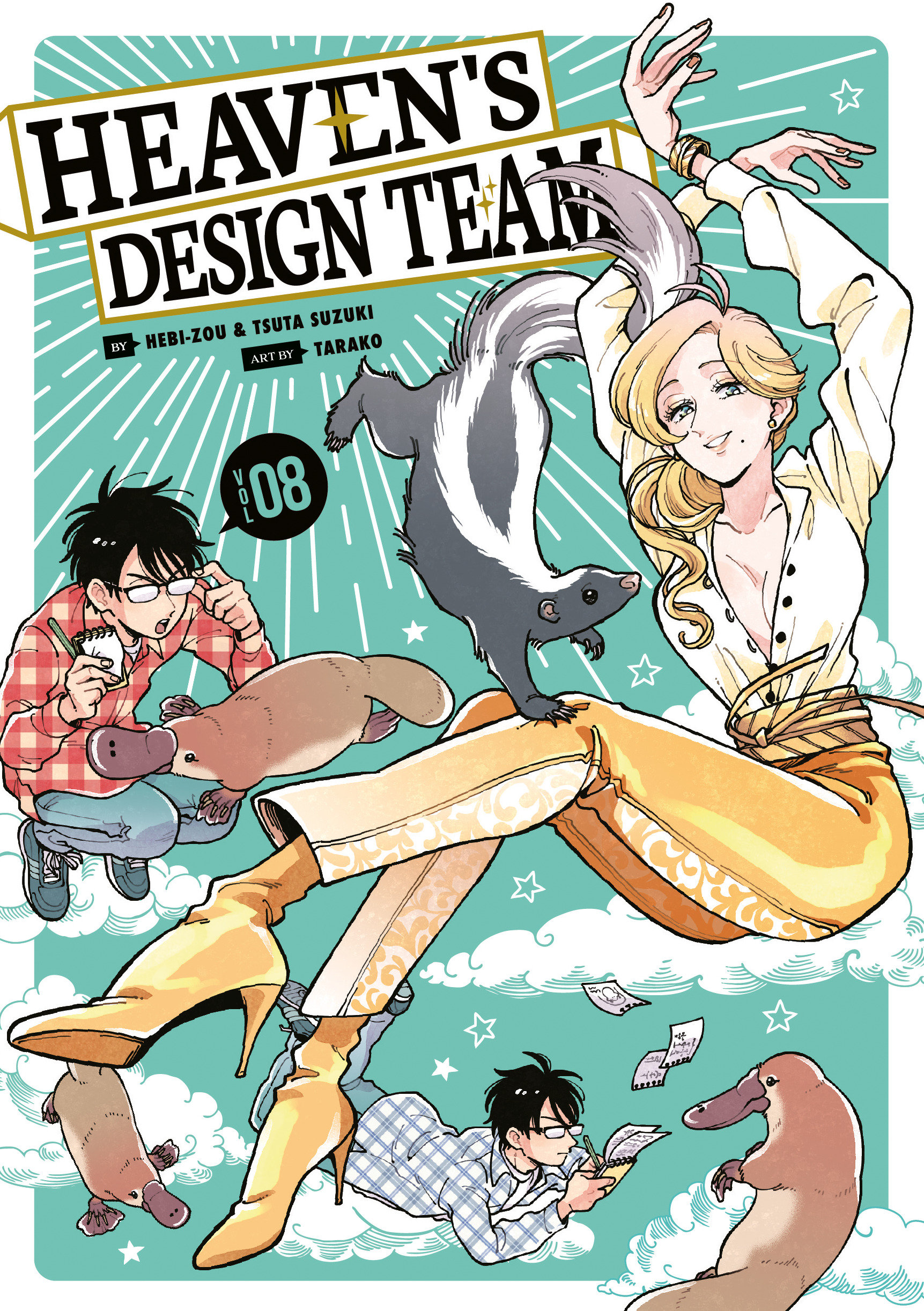 Heaven's Design Team Manga Volume 8