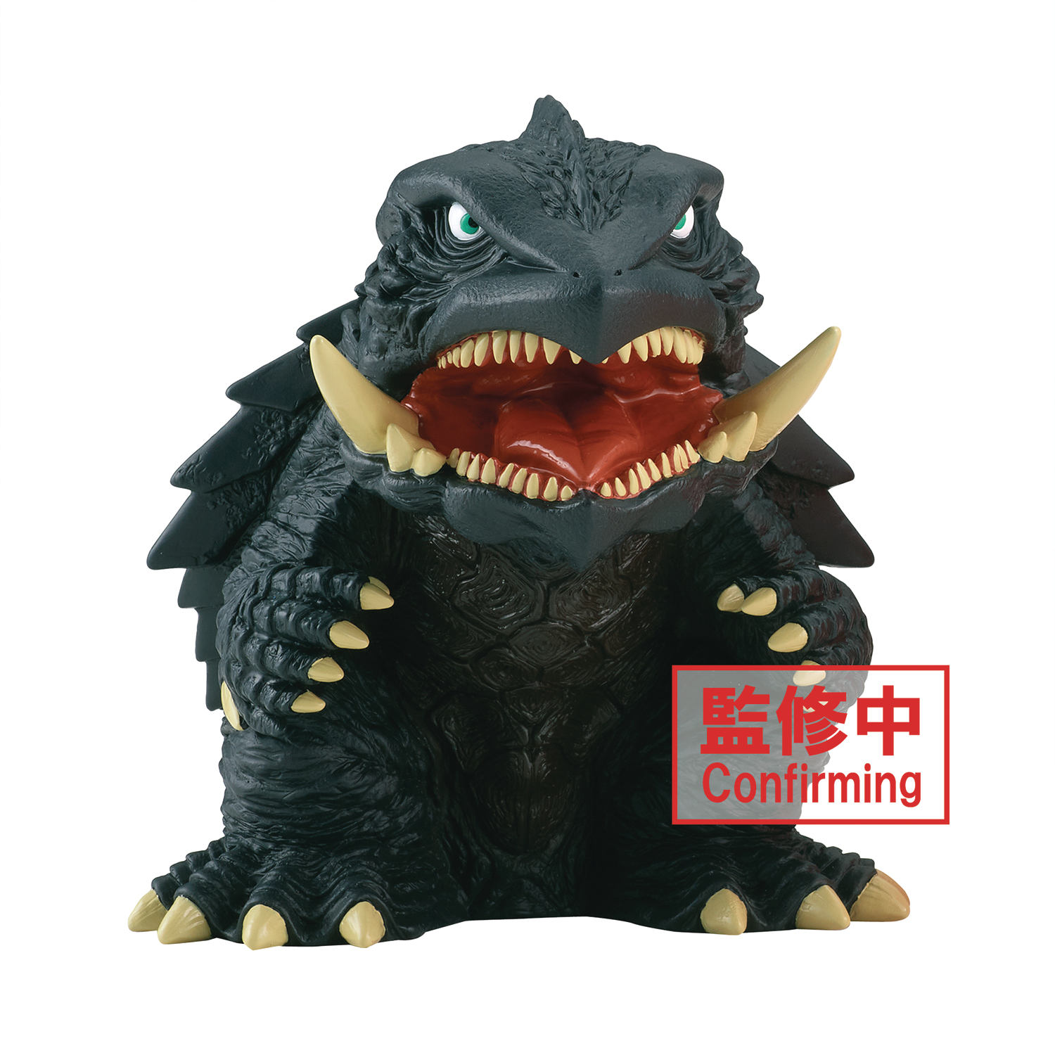 Gamera 3 Revenge of Iris Enshrined Monsters Gamera 1999 Fig