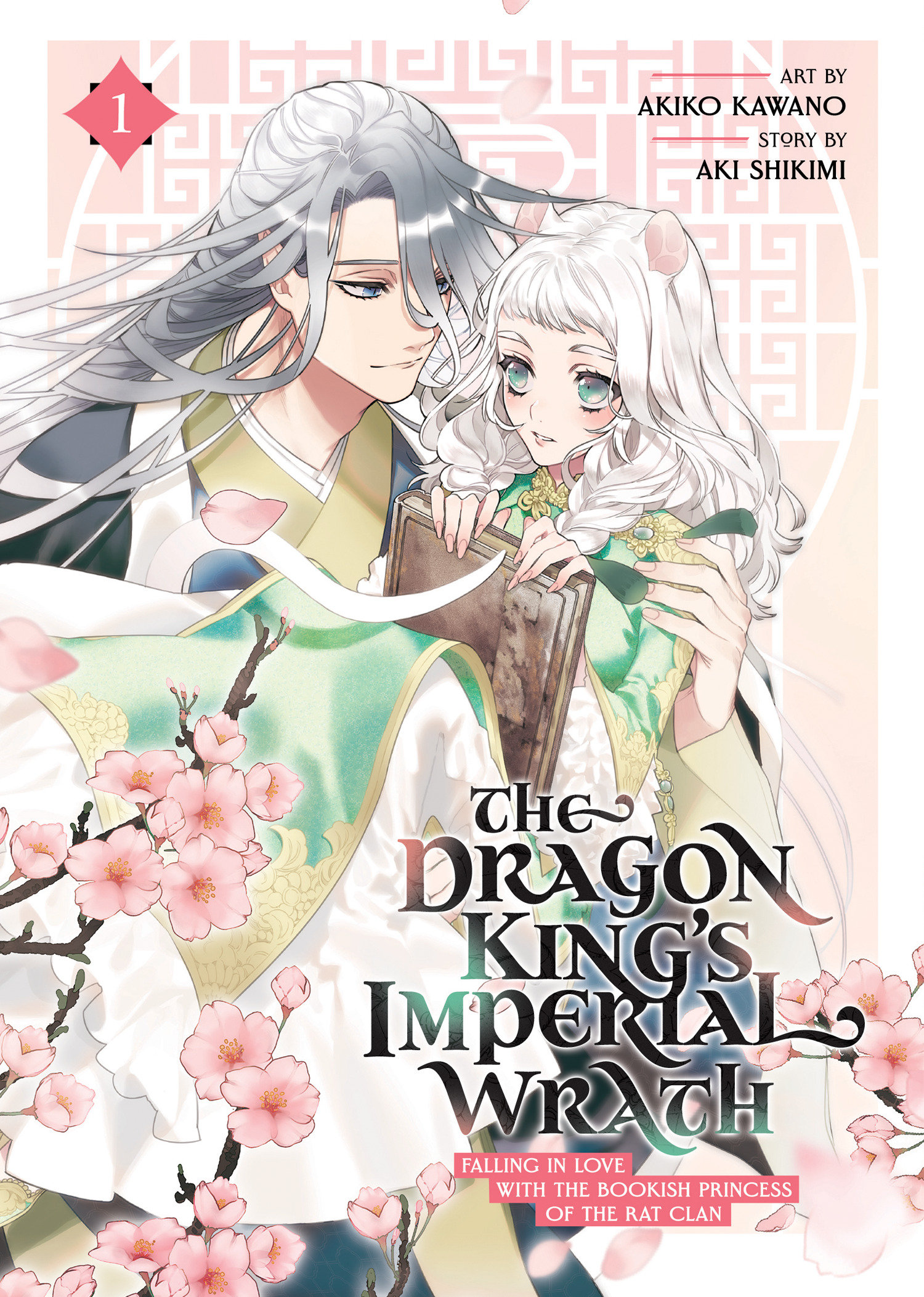 Ryuuou Heika No Gekirin-Sama - The Dragon King's Imperial Wrath Manga Volume 1