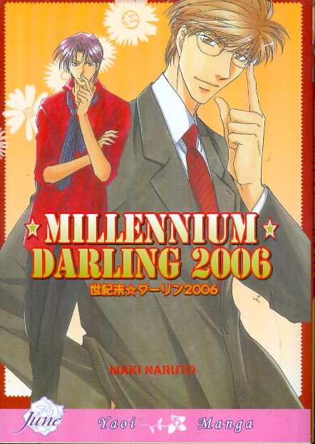 Millennium Darling 2006 Graphic Novel (Mature)