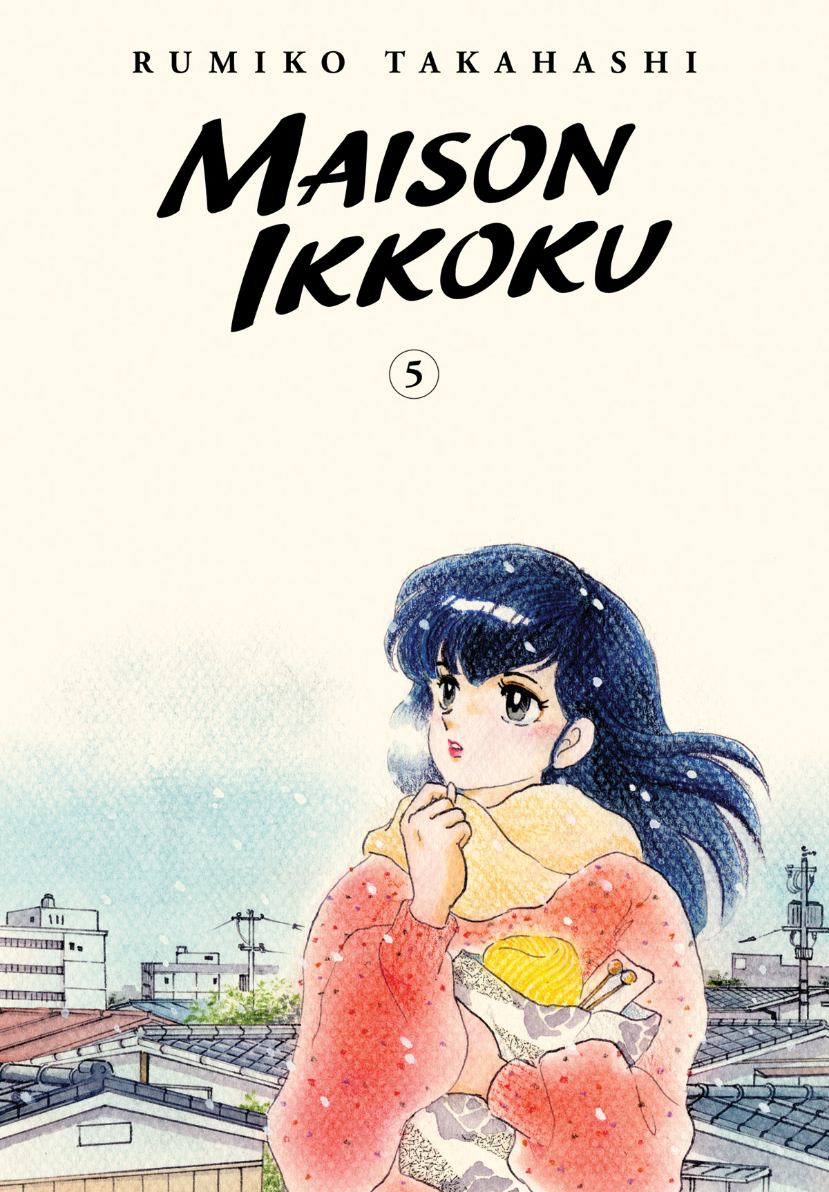 Maison Ikkoku Collectors Edition Manga Volume 5 (Mature)