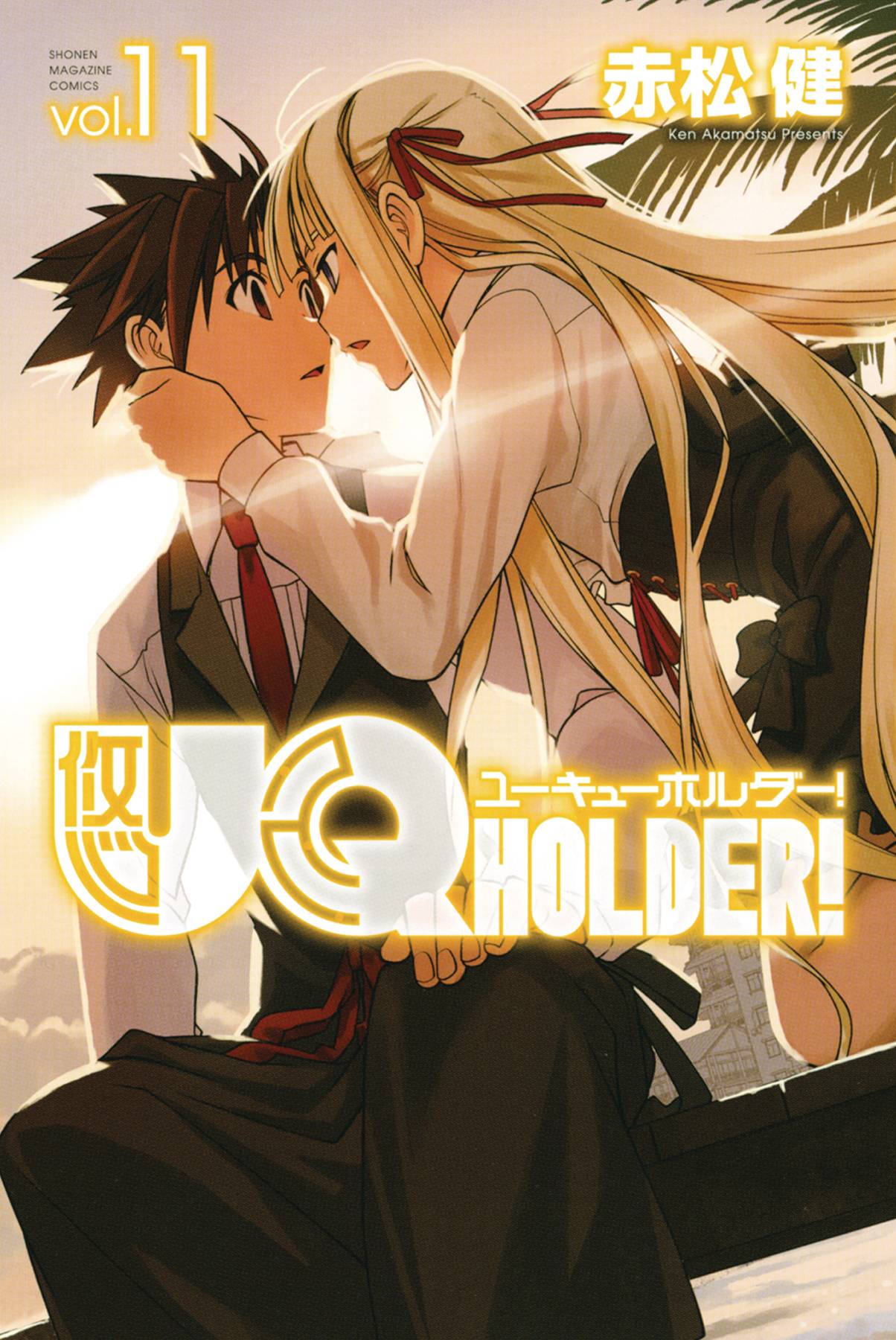 UQ Holder Manga Volume 11