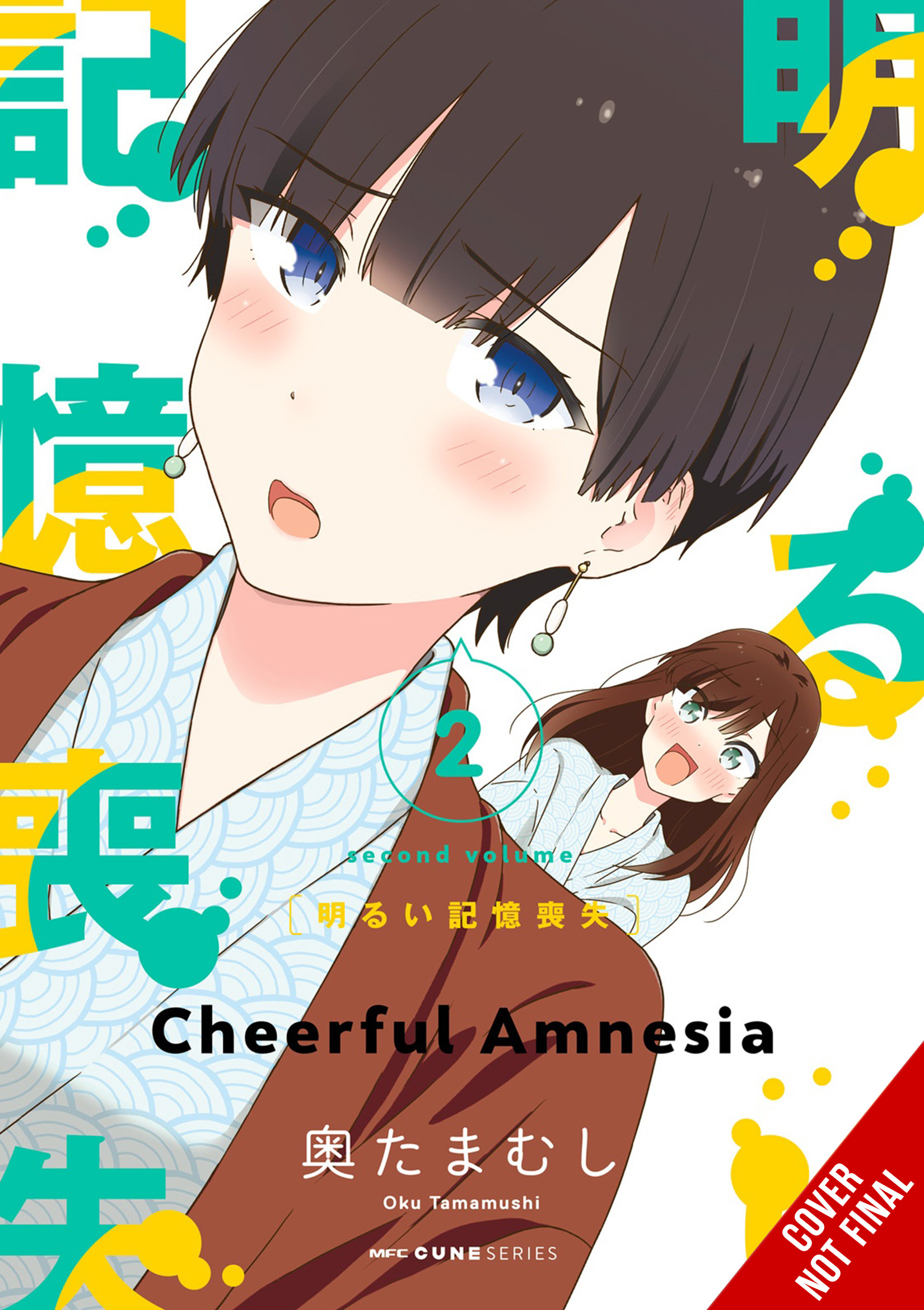 Cheerful Amnesia Manga Volume 2 (Mature)