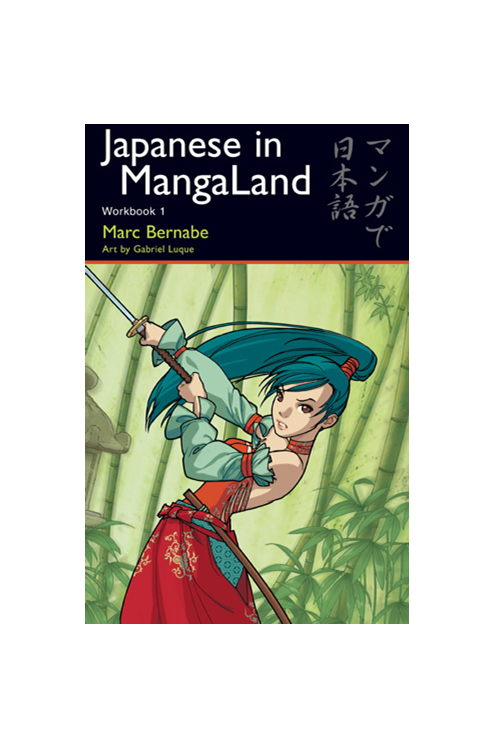 Japanese In Mangaland (Paperback)