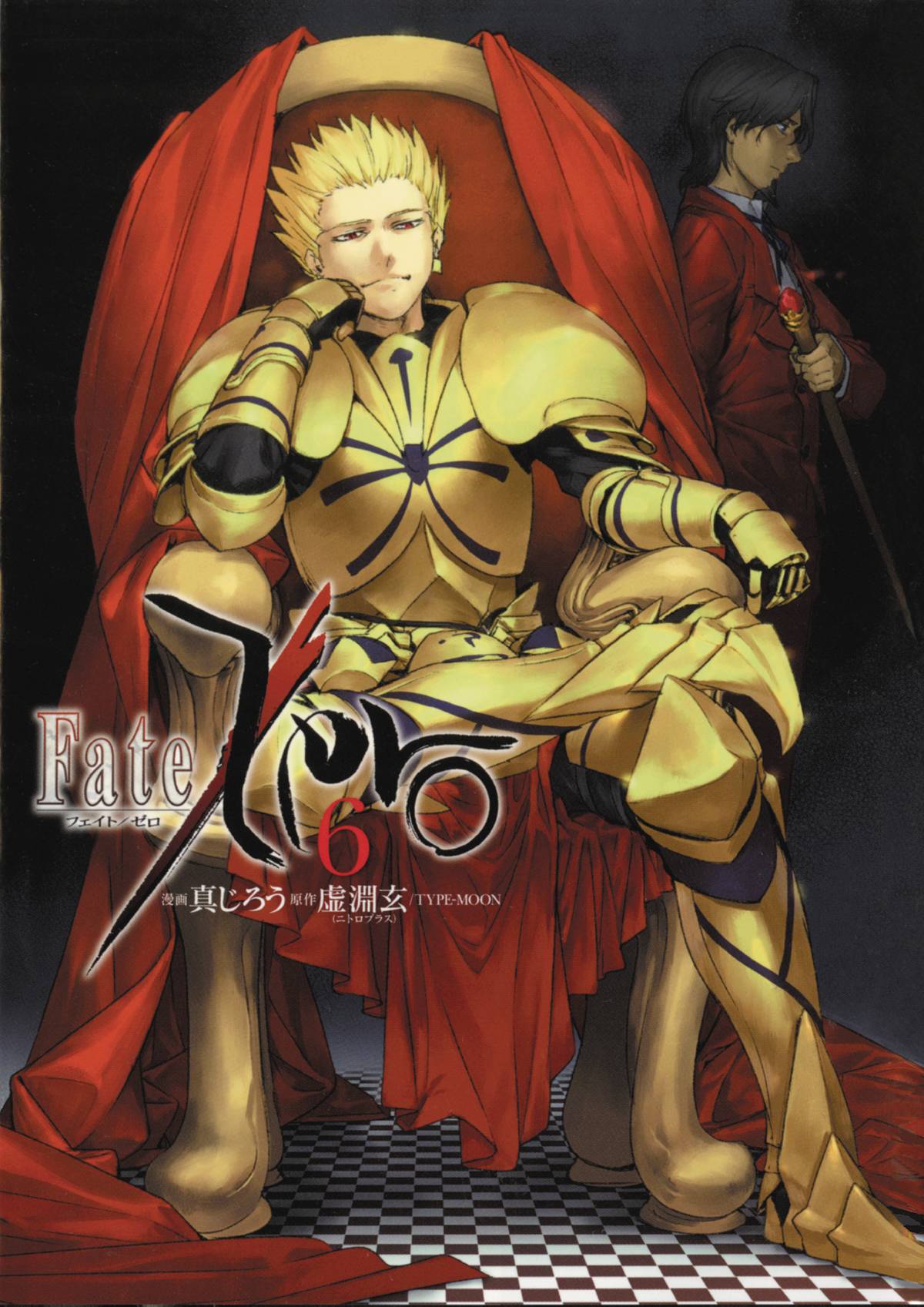 Fate Zero Manga Volume 6 (Mature)