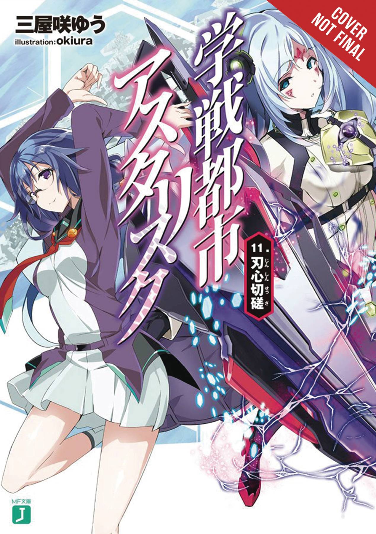 The Asterisk War Manga