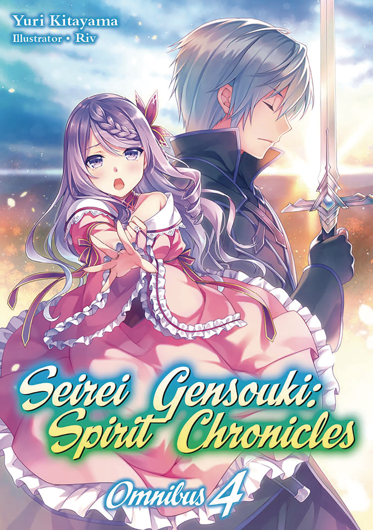 Seirei Gensouki Spirit Chronicles Omnibus Novel Volume 4