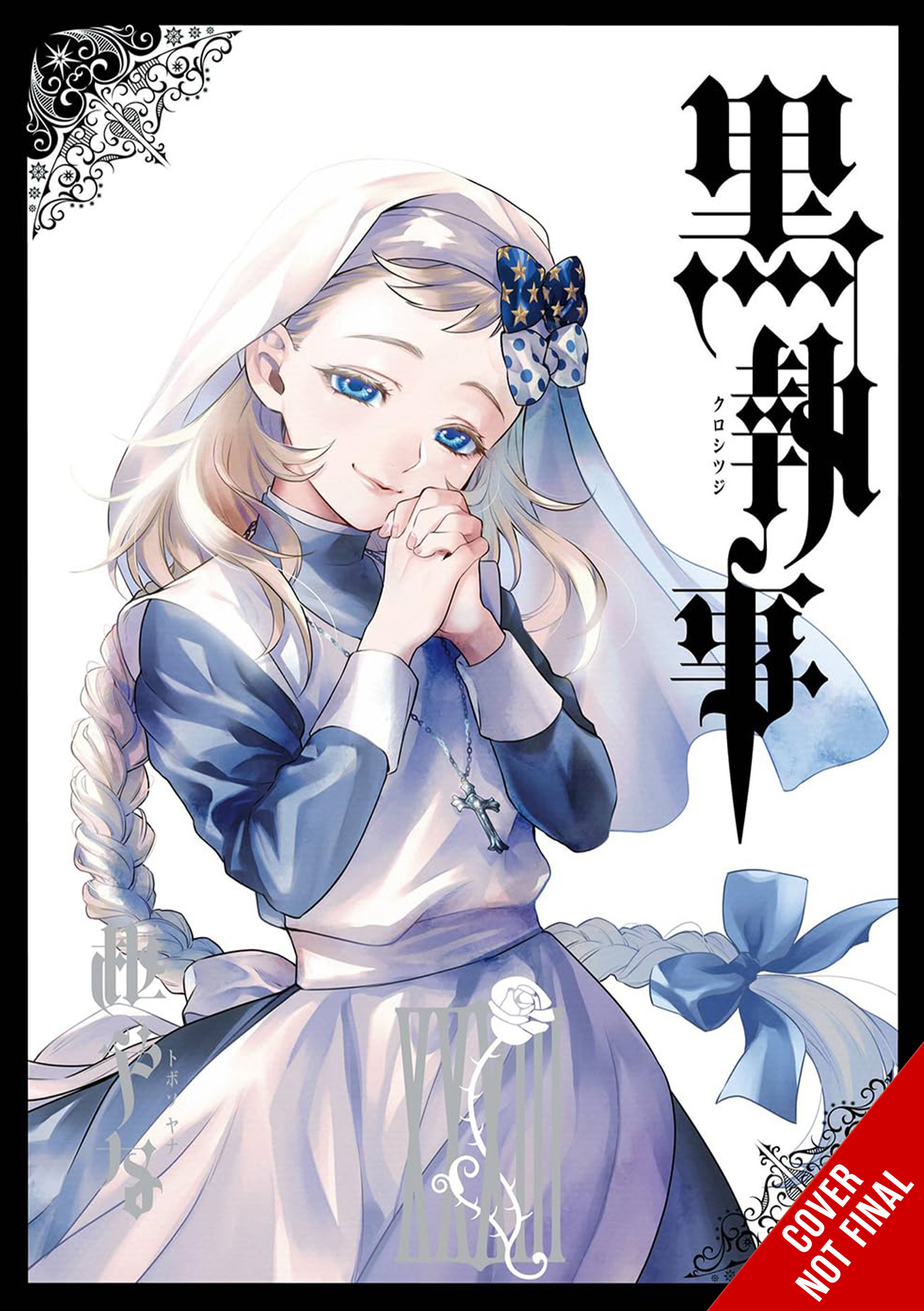 Black Butler Manga Volume 33