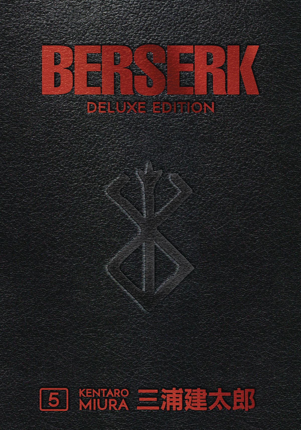 Berserk Deluxe Edition Hardcover Volume 5 (Mature)