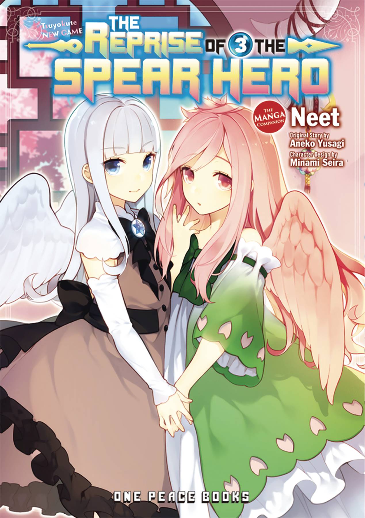 Reprise of the Spear Hero Manga Volume 3