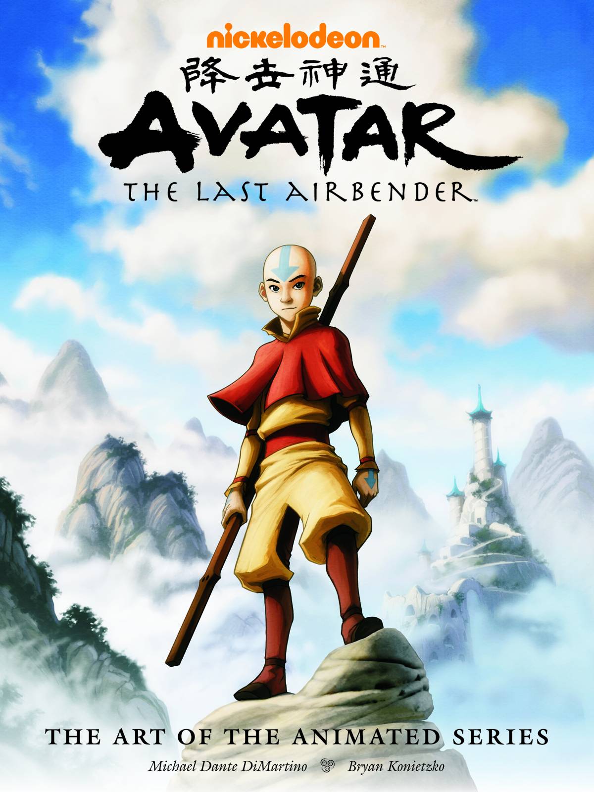 Avatar Last Airbender Art Animated Series Hardcover