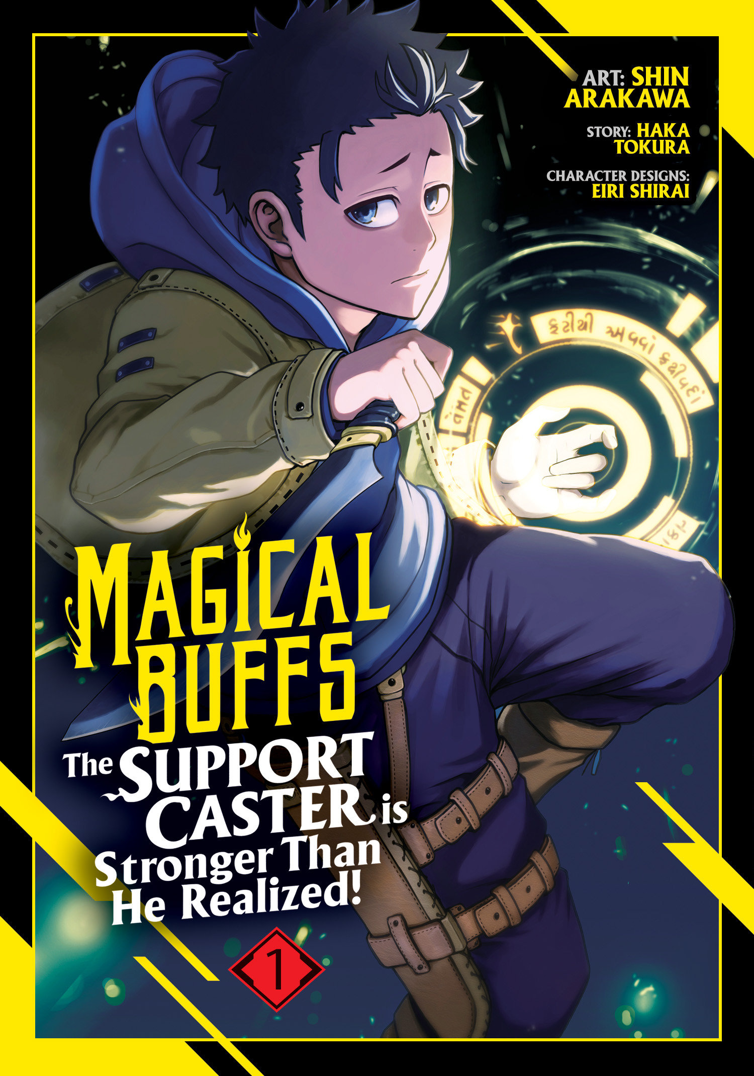 Magical Buffs the Support Caster is Stronger than He Realized! Manga Volume 1