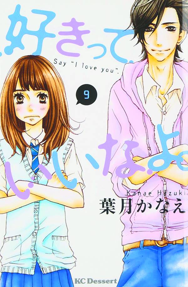 Say I Love You Manga Volume 9