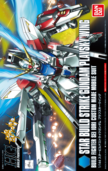 #09 Star Build Strike Gundam Plavsky Wing Build Fighters 1/144 Hgbf