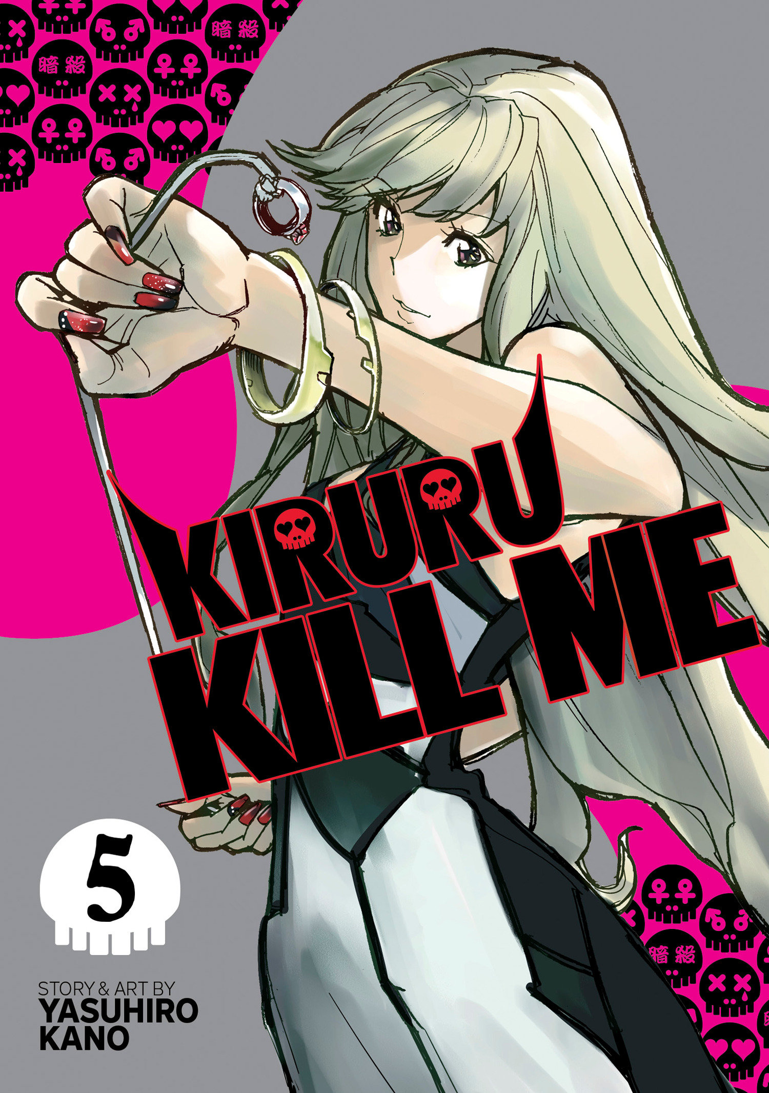 Kiruru Kill Me Manga Volume 5