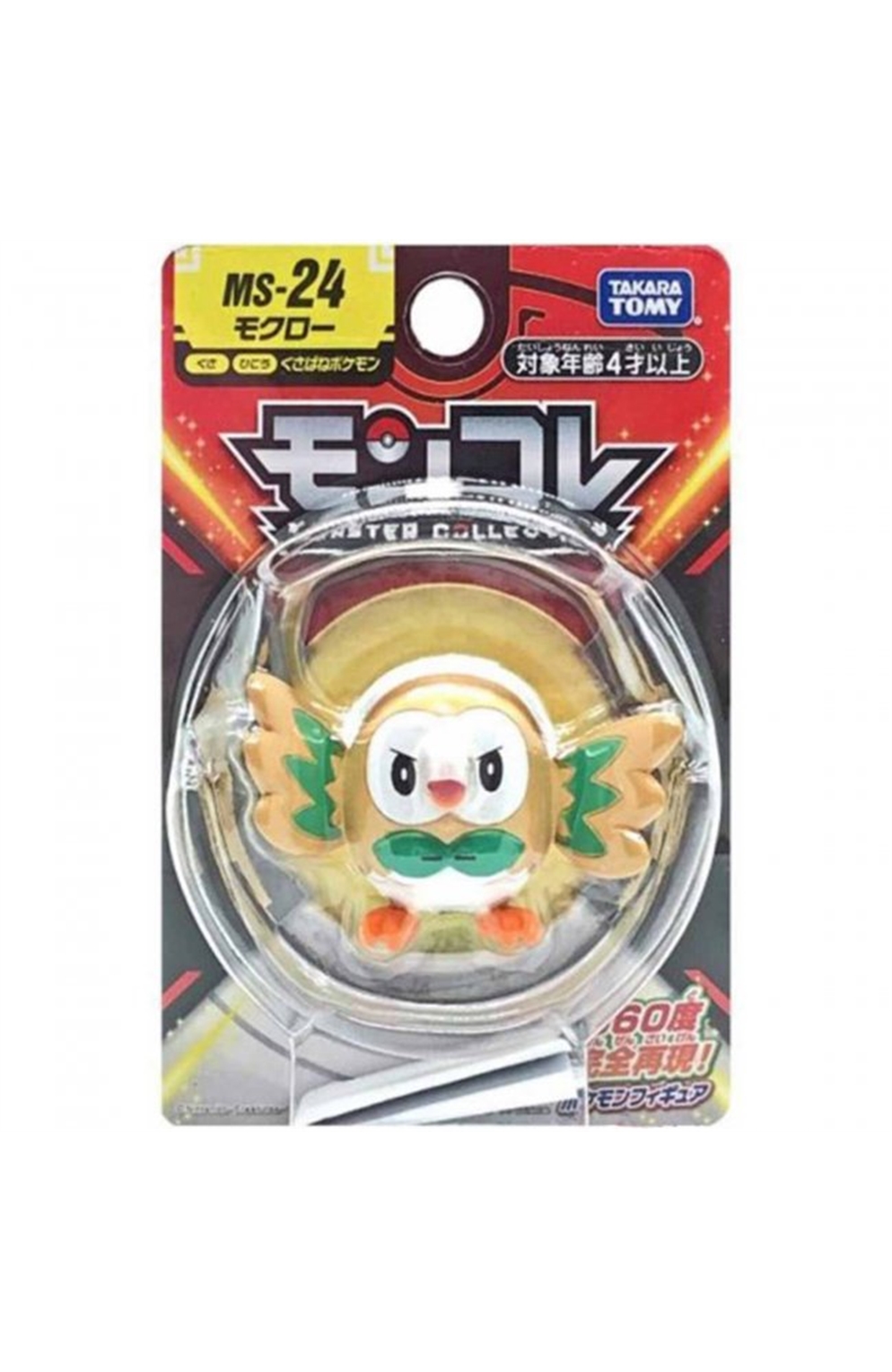 Pokemon Monster Collection Ms-24 Rowlet Figure