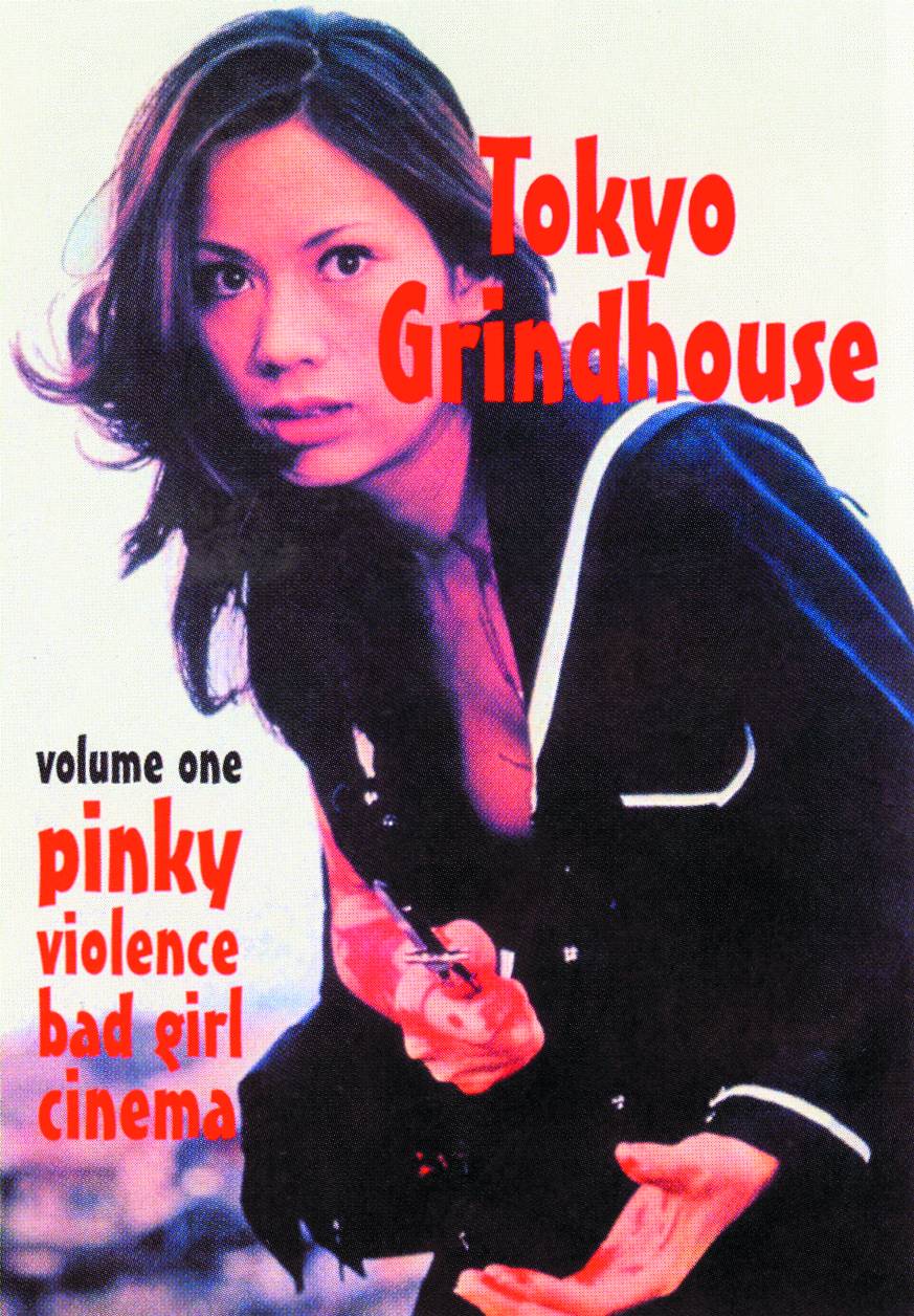 Tokyo Grindhouse Soft Cover Volume 1 Pinky Violence Bad Girl Cinema |  ComicHub