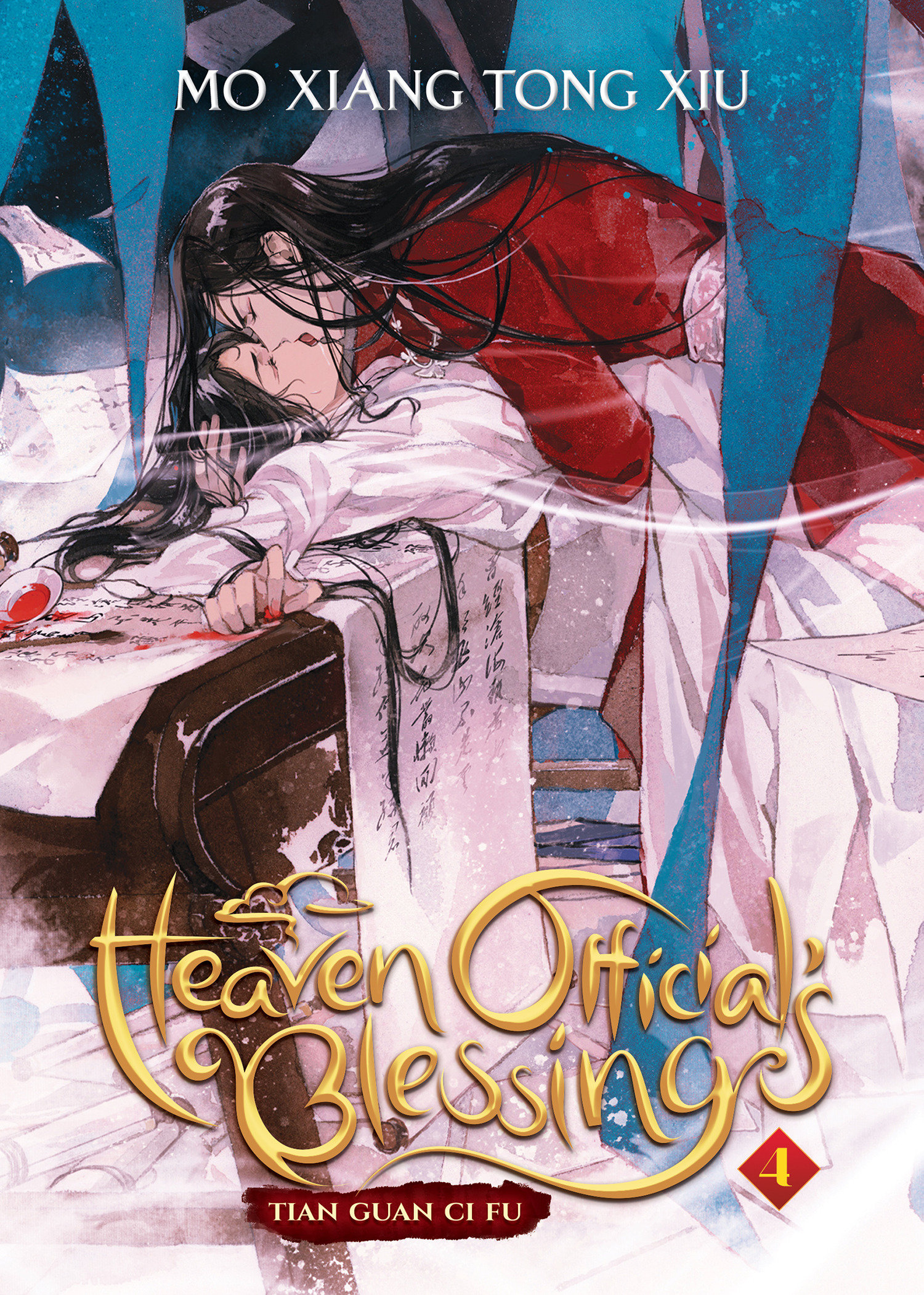 Heaven Official's Blessing Tian Guan Ci Fu (Novel) Volume 4