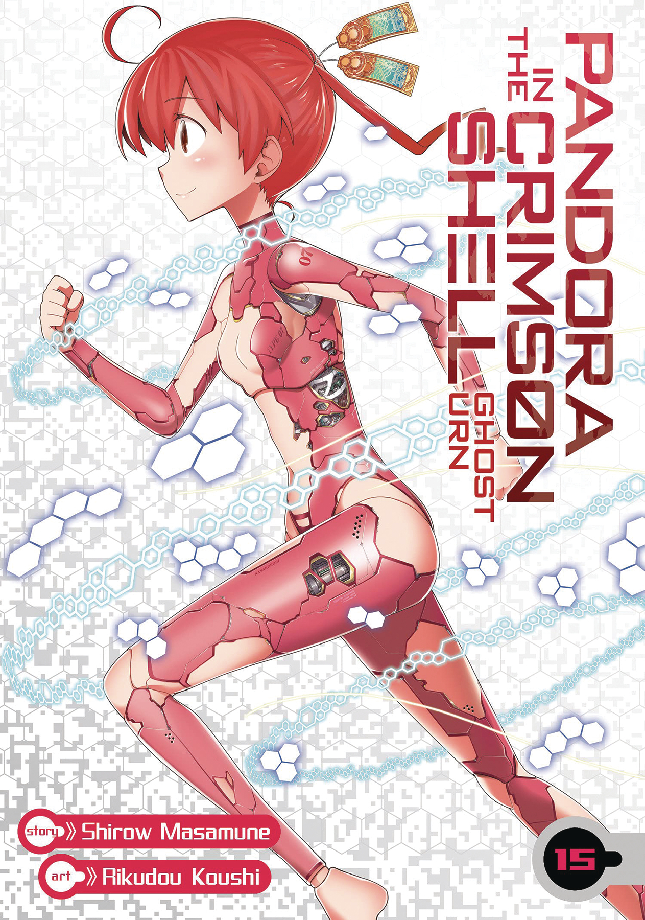 Pandora of the Crimson Shell: Ghost Urn Manga Volume 15 (Mature)