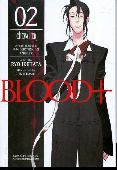 Blood Plus Novel Volume 2 Chevalier