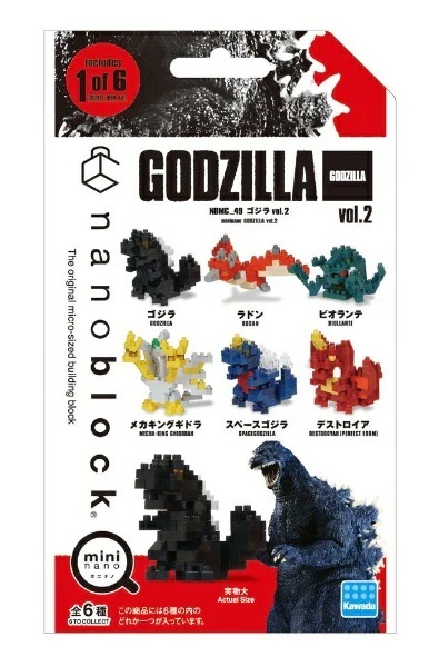 Godzilla Nanoblock Mininano series 2 mystery pack