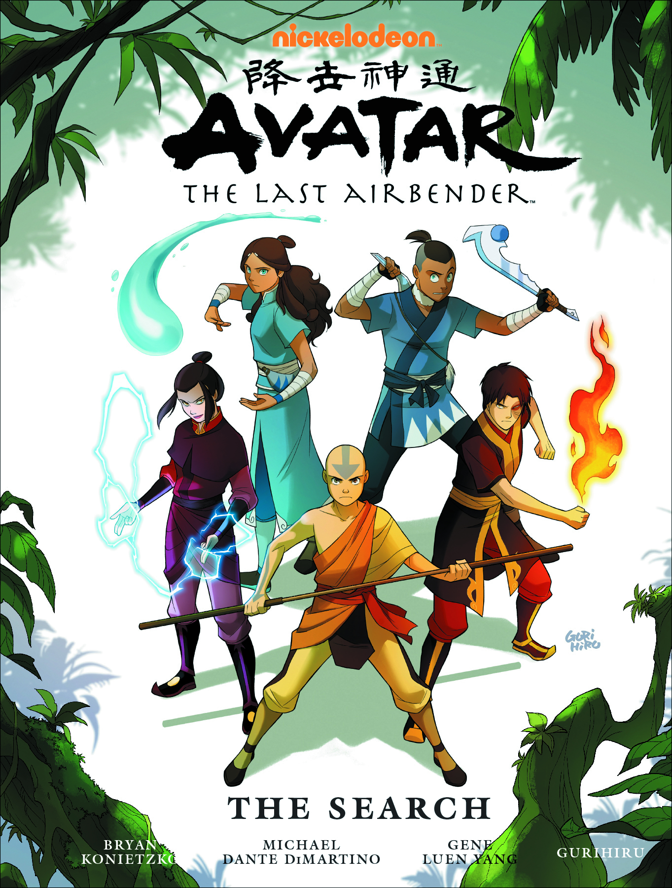 Avatar Last Airbender Hardcover Library Edition Volume 2 Search