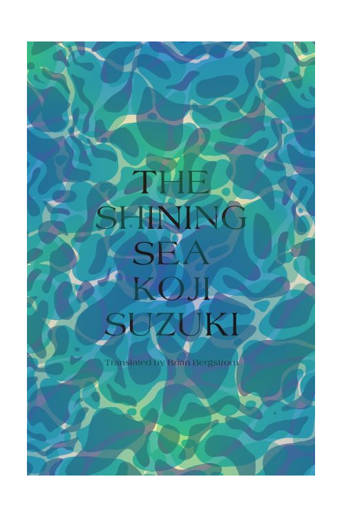 The Shining Sea