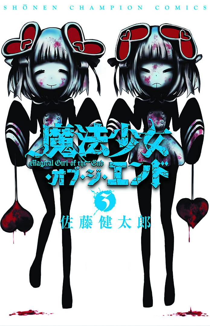 Magical Girl Apocalypse Manga Volume 3