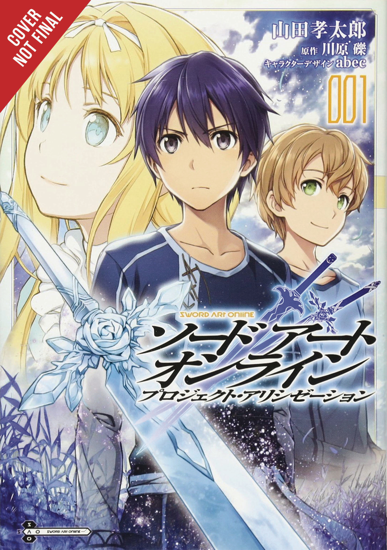 Sword Art Online Project Alicization Manga Volume 1