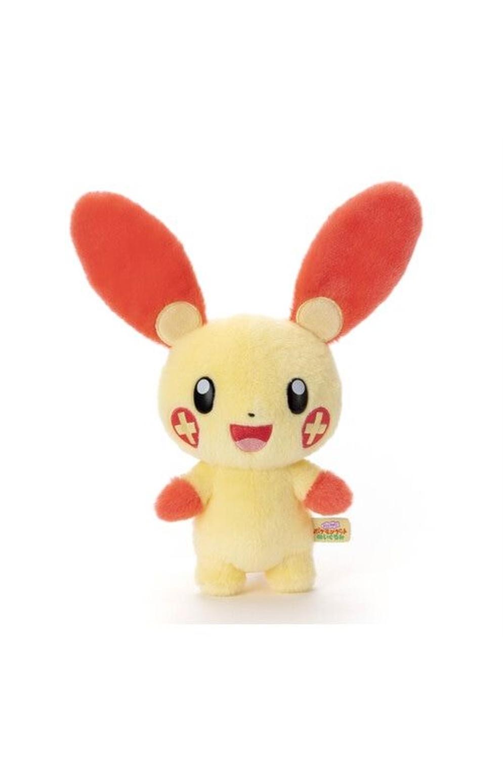 Pokemon Plusle - Pokemon I Choose You! - Pokemon Get Plush 