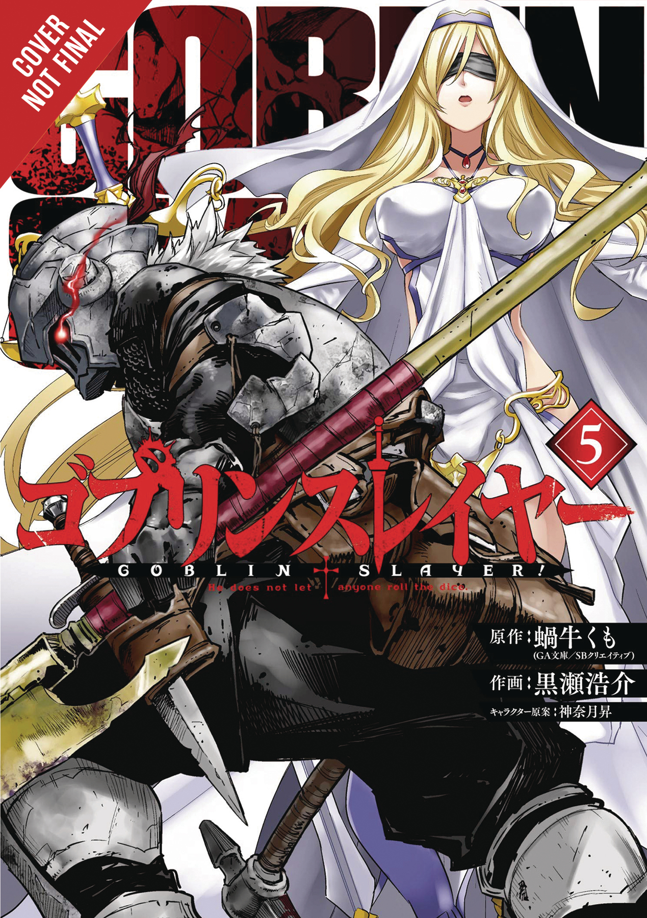 Goblin Slayer Manga Volume 5 (Mature)