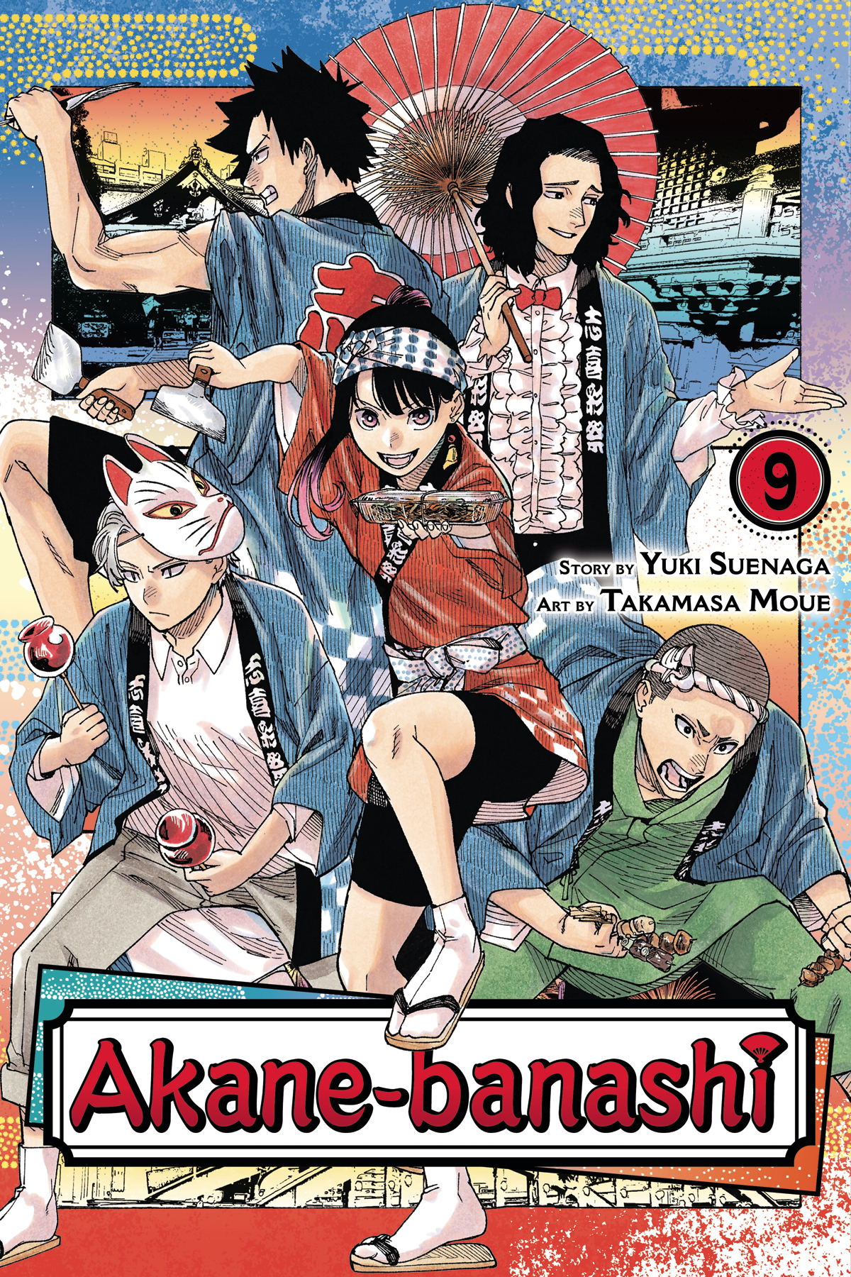 Akane Banashi Manga Volume 9