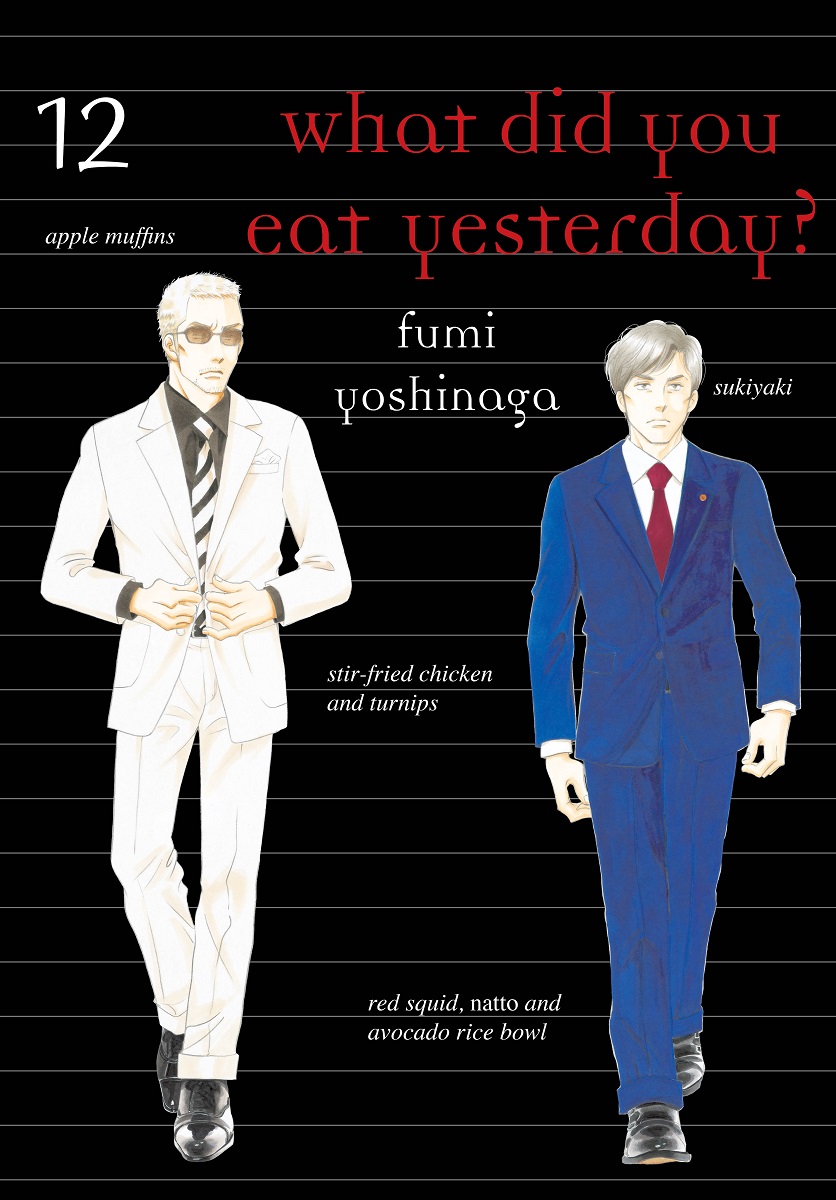 What Did You Eat Yesterday Manga Volume 12