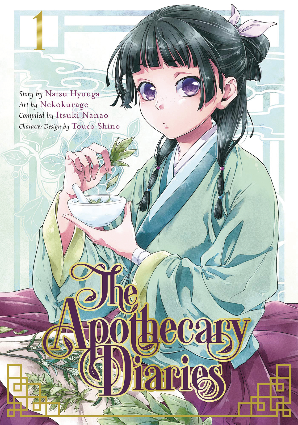 Apothecary Diaries Manga Volume 1