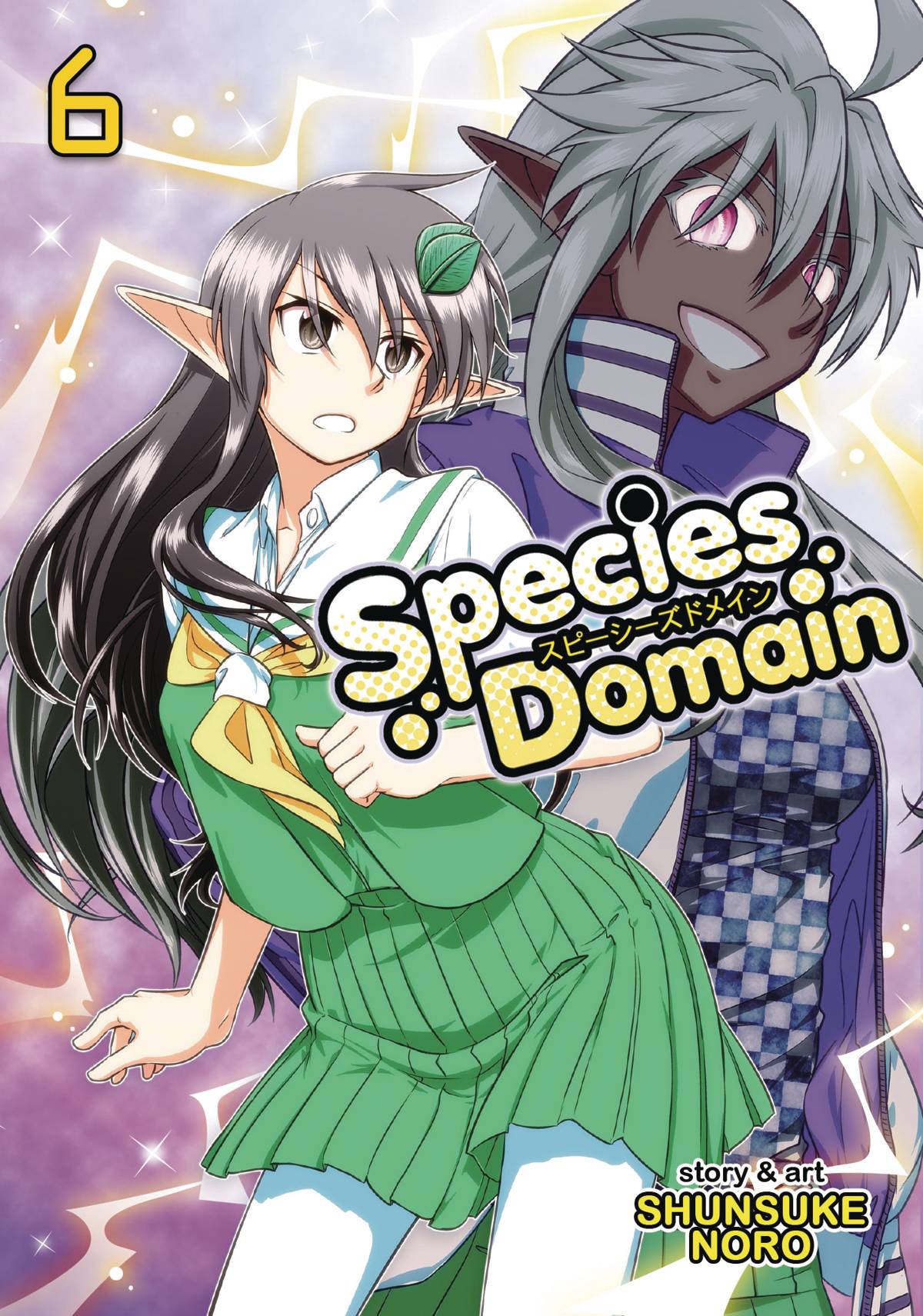 Species Domain Manga Volume 6