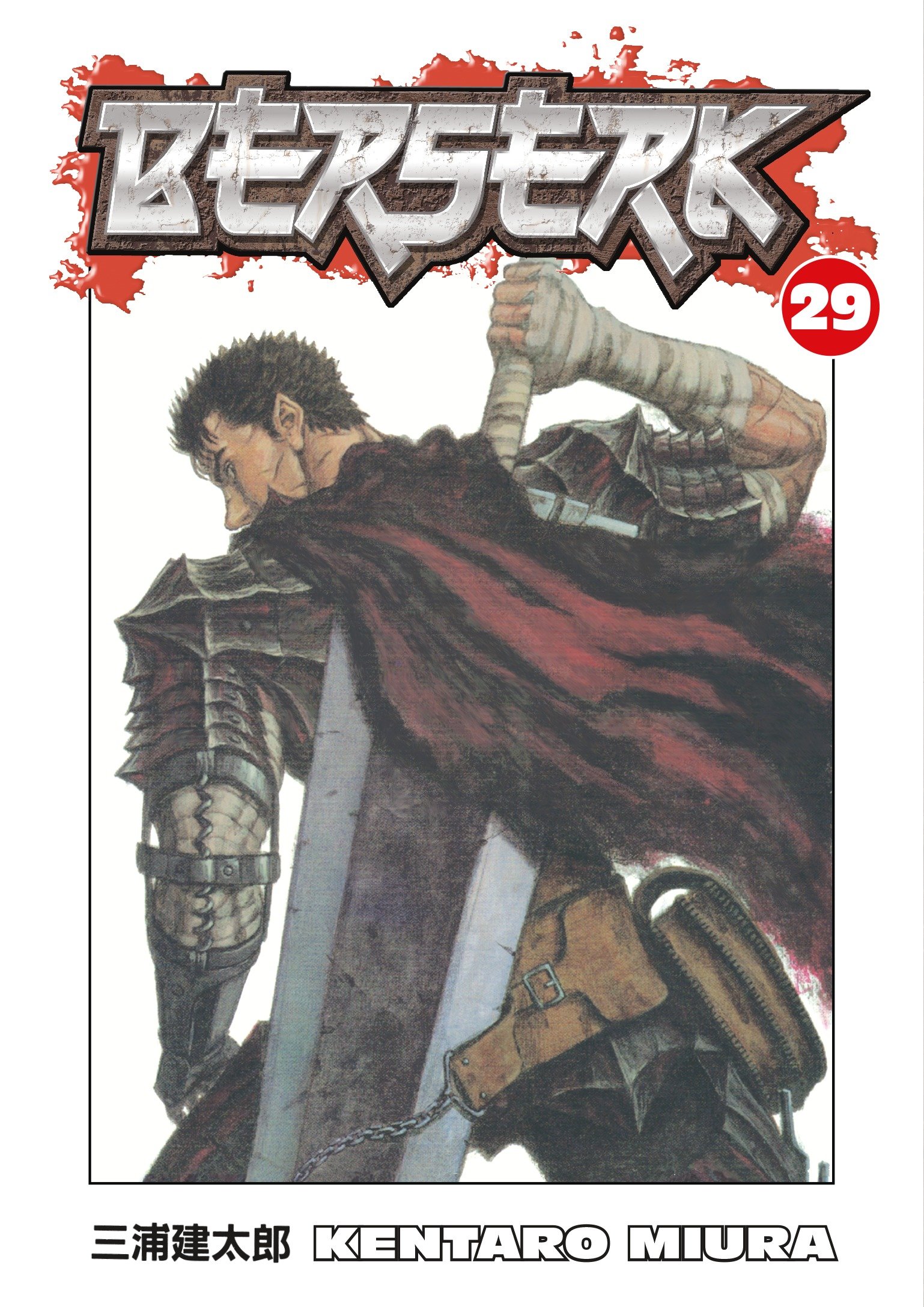 Berserk Manga Volume 29 New Printing