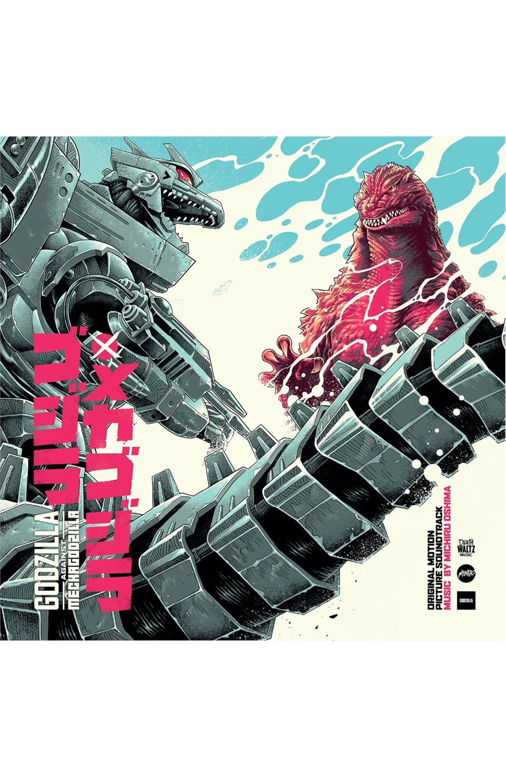 Godzilla Against Mechagodzilla - Original Motion Picture Soundtrack