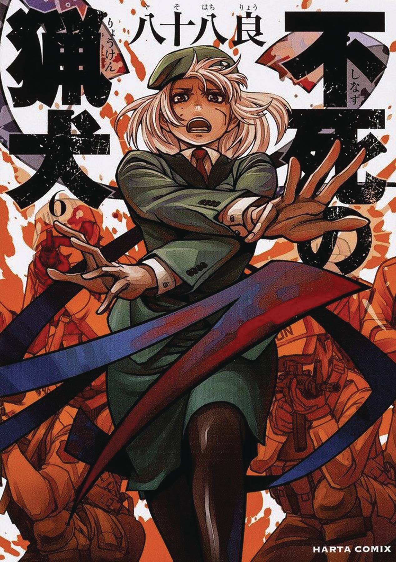 Immortal Hounds Manga Volume 6
