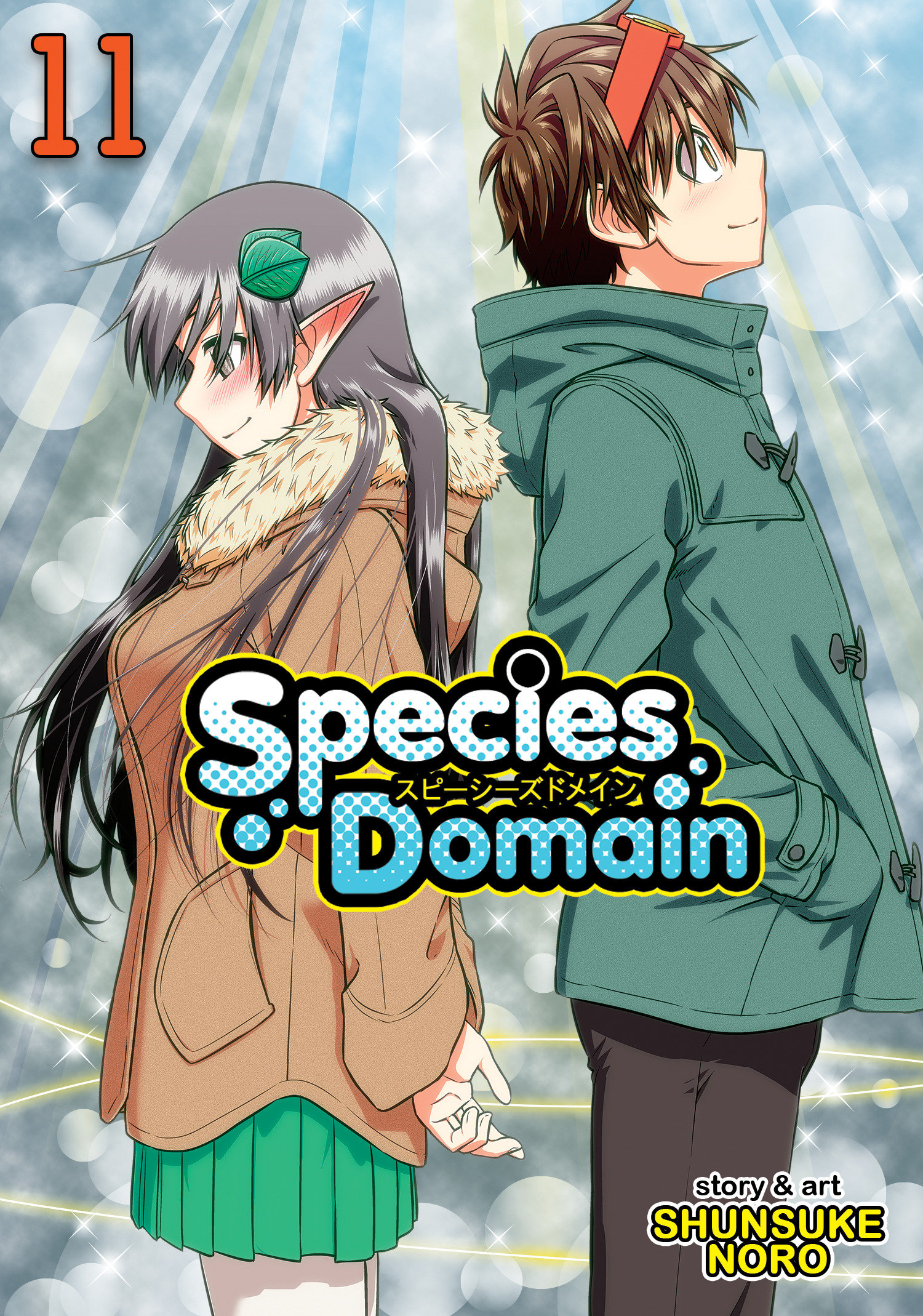 Species Domain Manga Volume 11