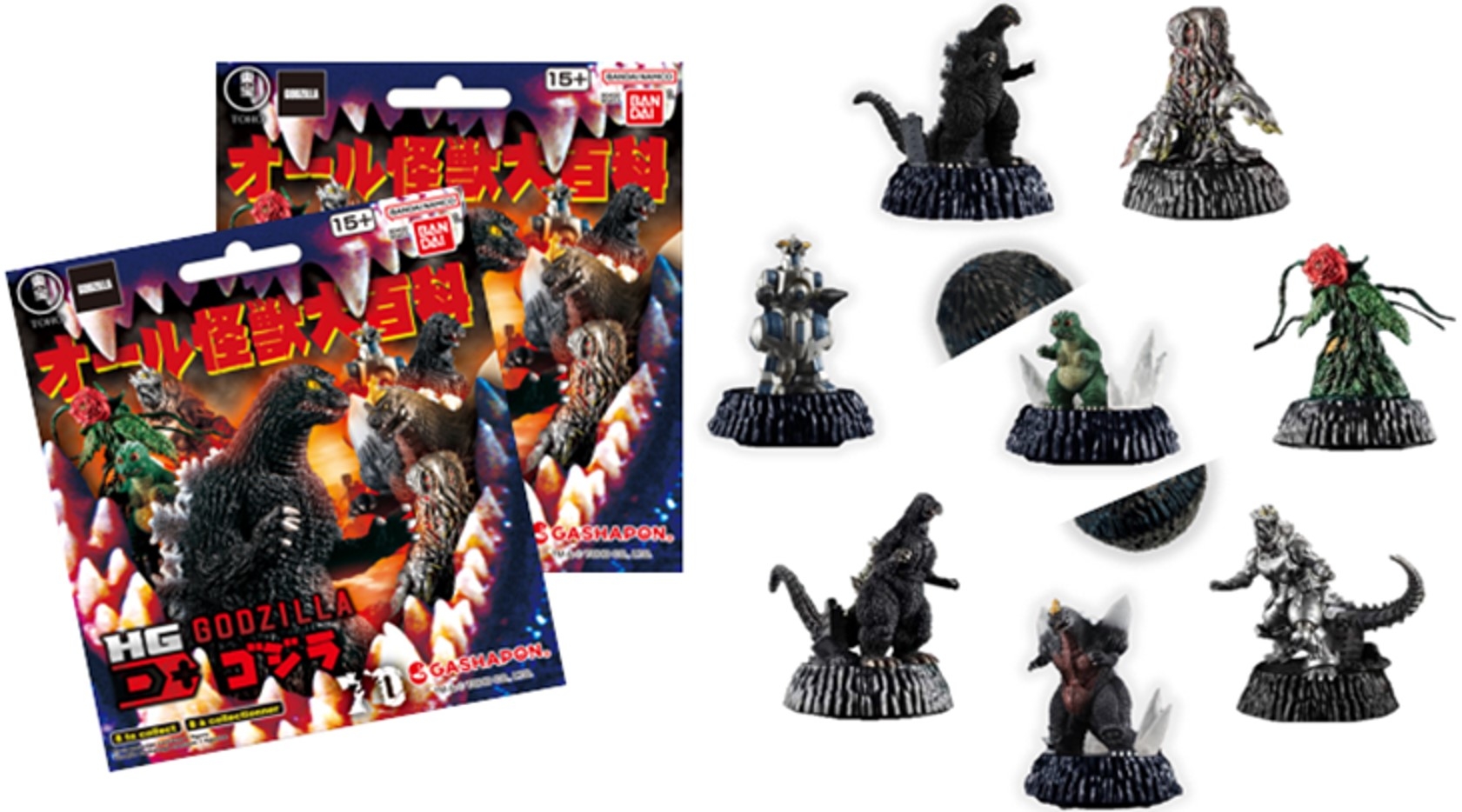 Godzilla HG Series 1 Blind Pack