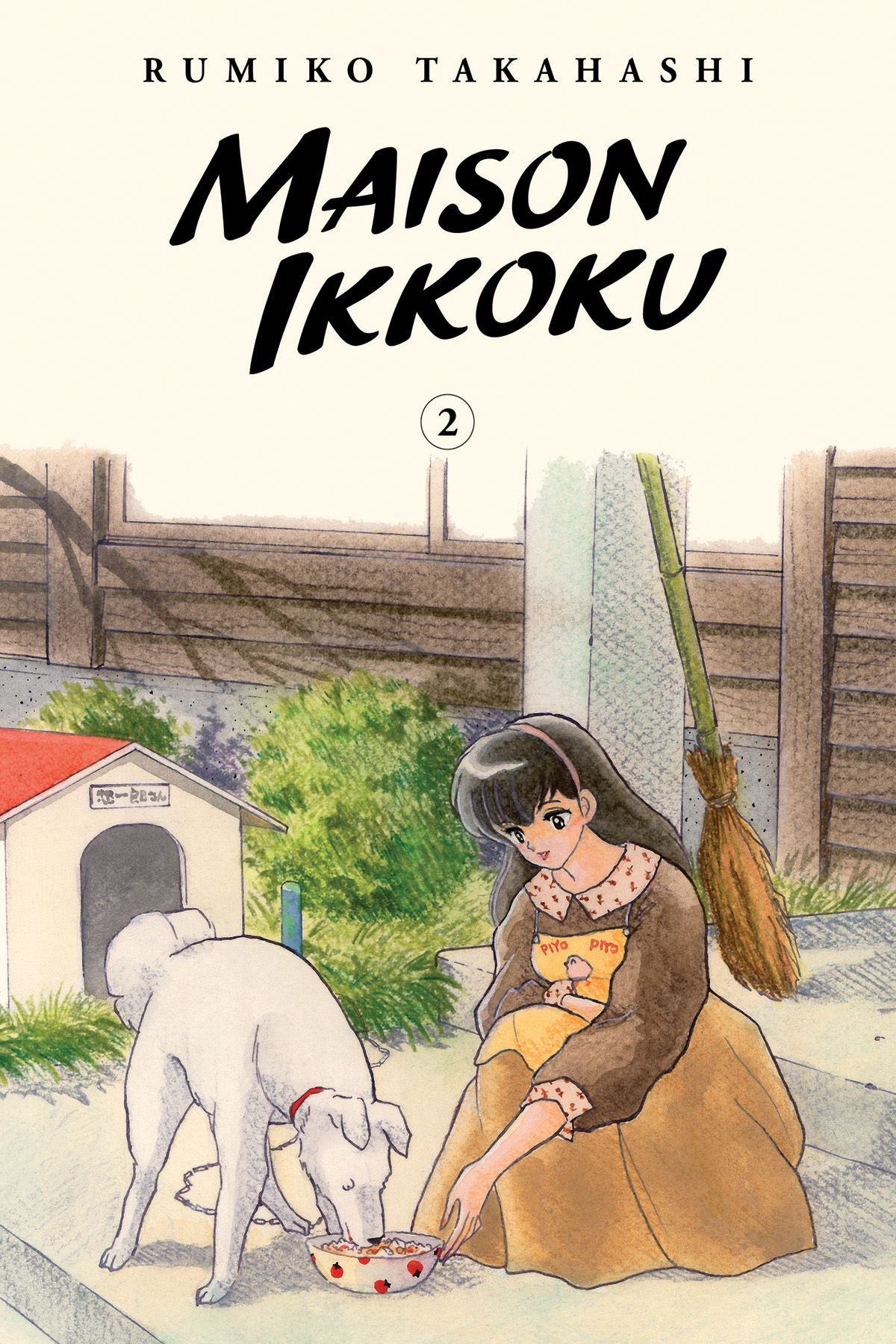 Maison Ikkoku Collectors Edition Manga Volume 2