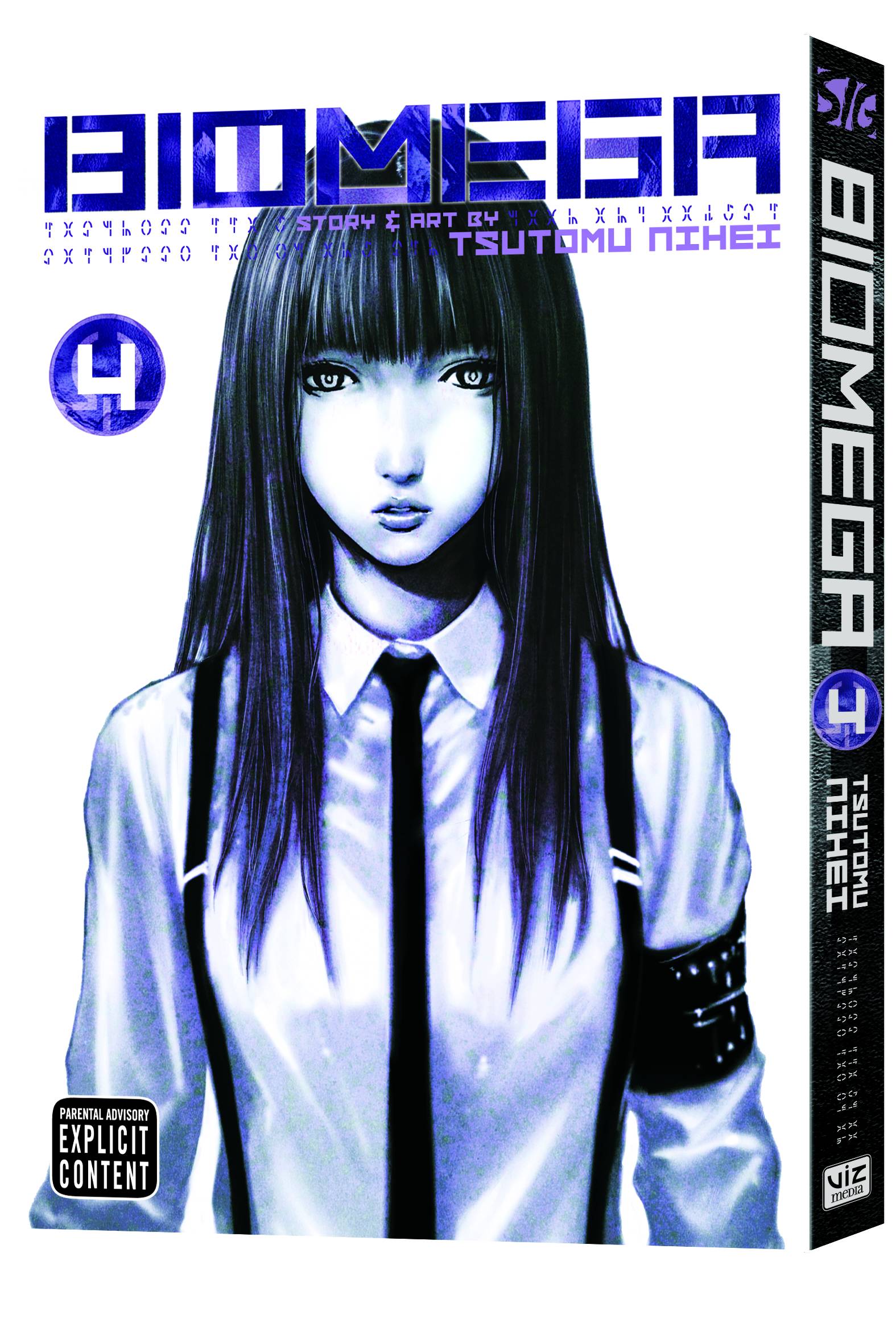 Biomega Manga Volume 4