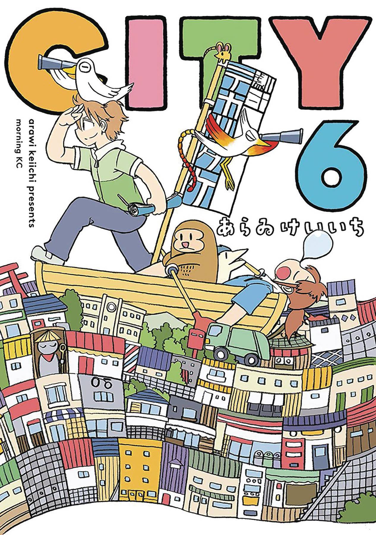 City Manga Volume 6