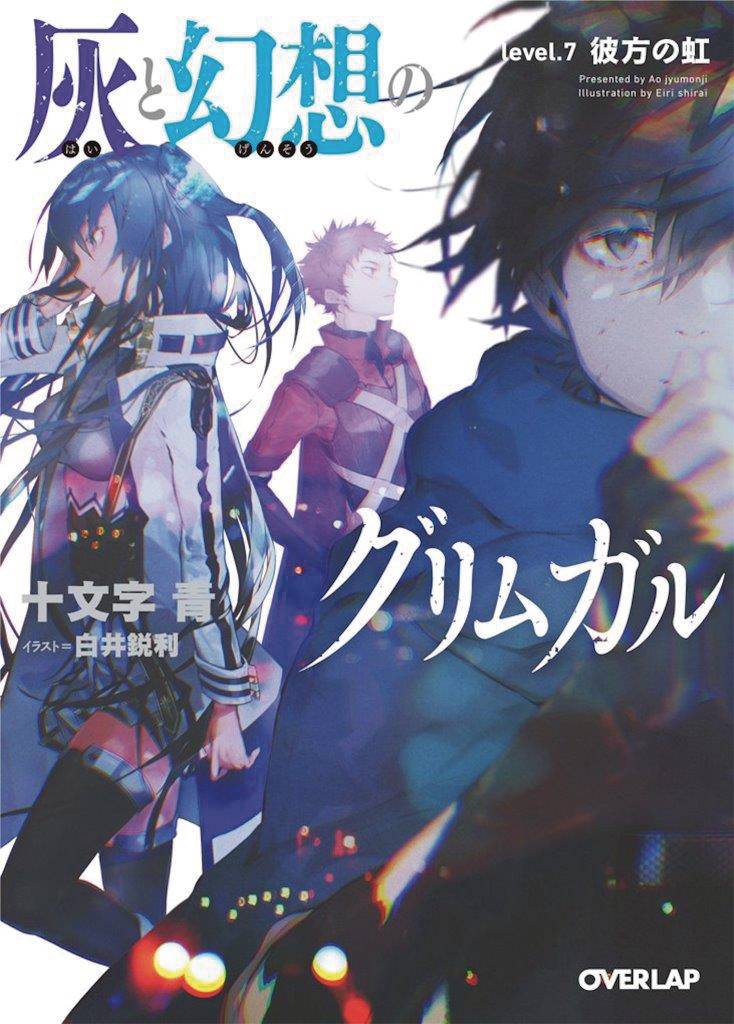 Grimgar of Fantasy & Ash Light Novel Volume 7