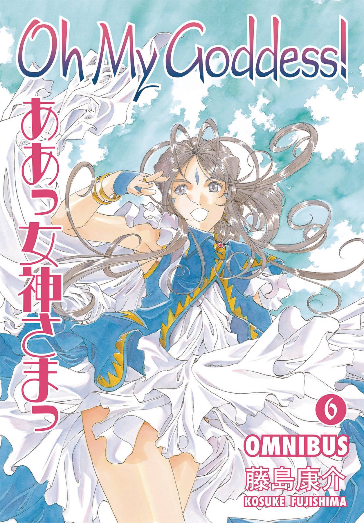 Oh My Goddess! Omnibus Manga Volume 6
